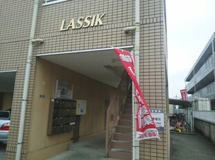 ＬＡＳＳＩＫの物件外観写真